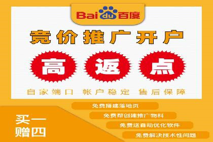 百度推广关键词优化全解析